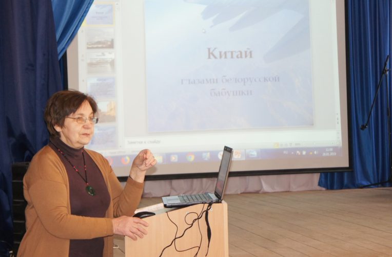 Цикл встреч «Мир глазами белорусской бабушки» стартовал в Институте Третьего Возраста.