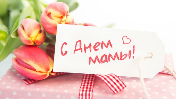 Ежегодно 14 октября в Республике Беларусь празднуется День матери.