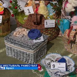 ВЕЛІКОДНЫ ФЕСТЫВАЛЬ РАМЕСТВАЎ