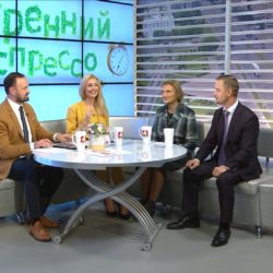 Утренний эспрессо 01-10-19. День пожилых людей