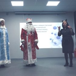 В ожидании волшебства!