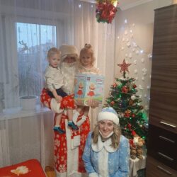 Сказочное поздравление