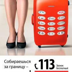 5 октября - Международный день против проституции