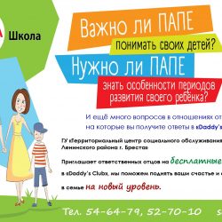 19 ноября – Международный мужской день