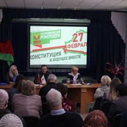Диалоговая площадка по обсуждению проекта Конституции для пожилых граждан Ленинского района г. Бреста