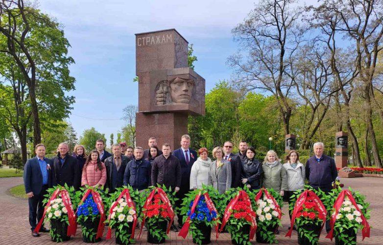 Чтим память