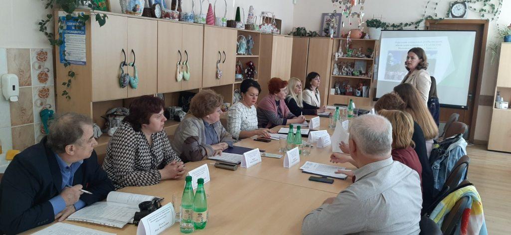 Актуальные вопросы применения законодательства о правах инвалидов и их социальной интеграции