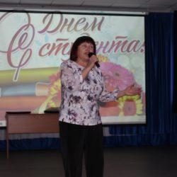 «День студента» в Институте Третьего Возраста