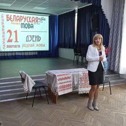 День родного языка