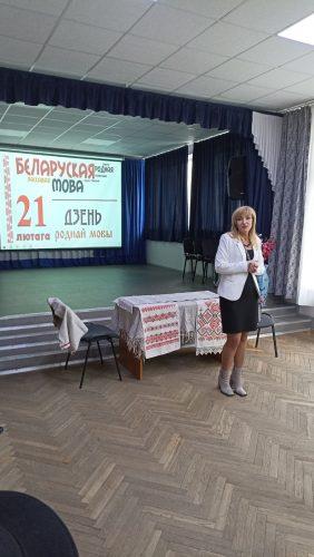 День родного языка