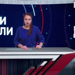 Итоги недели