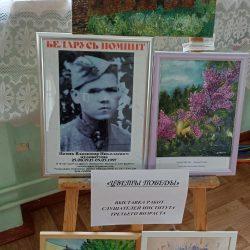 Выставка "Цветы Победы"