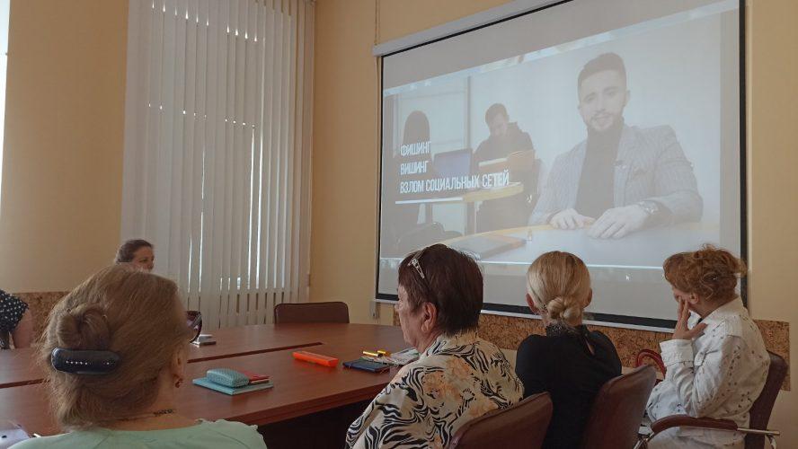 Финансовая грамотность и финансовая безопасность