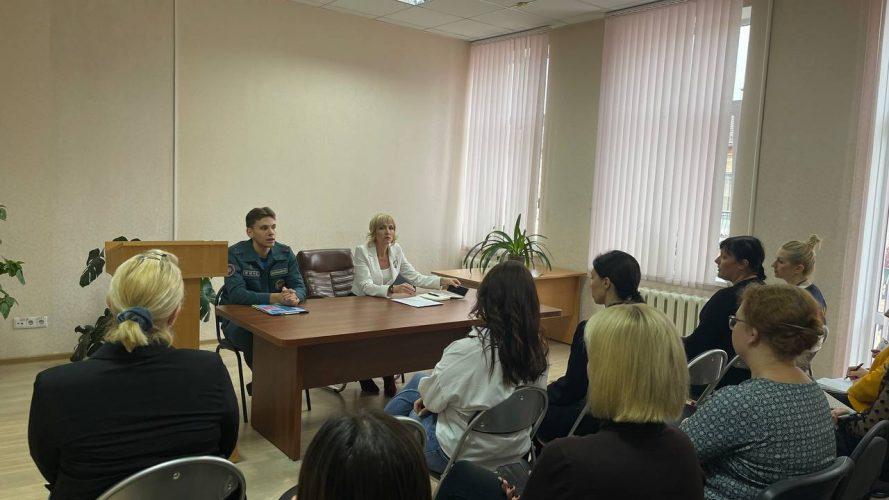 Встреча руководства и специалистов территориального центра с сотрудниками ГОЧС