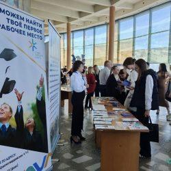 Республиканская ярмарка вакансий для молодежи