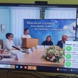 Участие переводчиков жестового языка во II республиканском форуме.
