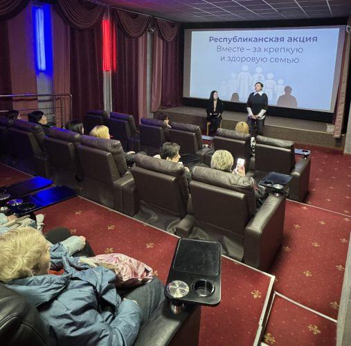 «Вместе - за крепкую и здоровую семью»