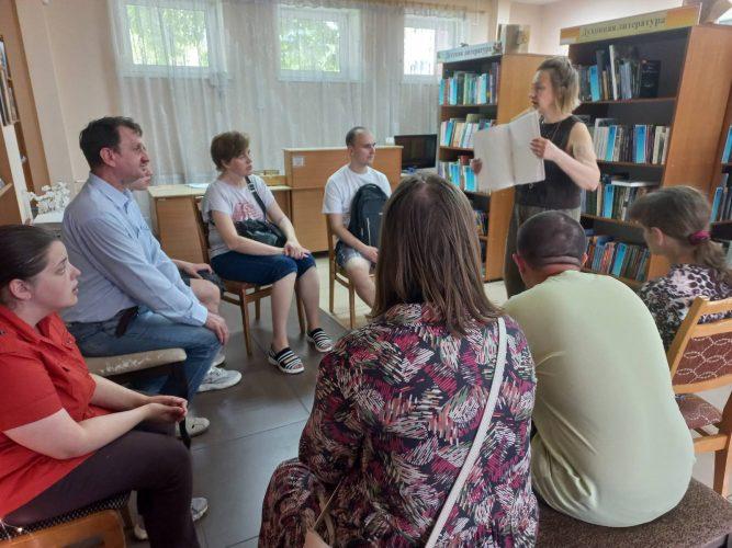Посещение специальной библиотеки для инвалидов по зрению и людей с ослабленным зрением.
