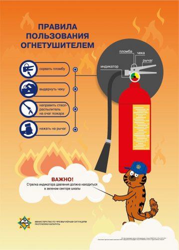 МЧС ПРЕДУПРЕЖДАЕТ!!!