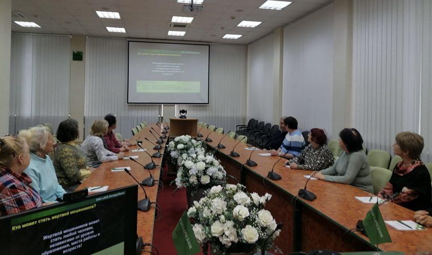 Посещение ОАО «Беларусбанк»
