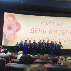 Ансамбль «Каприс»