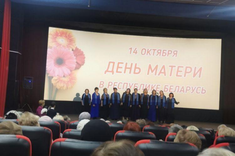 Ансамбль «Каприс»
