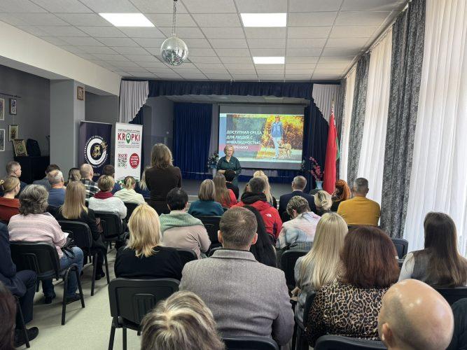 Областной семинар-презентация