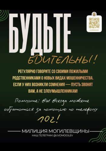 Как защитить ваших родителей, бабушек и дедушек от онлайн-мошенников?