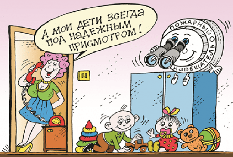 Уважаемые граждане! Установите в доме автономный пожарный извещатель!