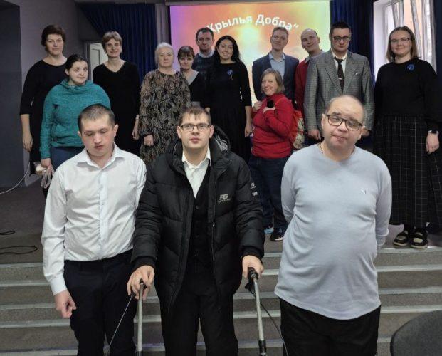 «Крылья добра»