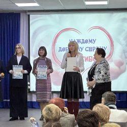Праздничный концерт к Международному дню волонтёра