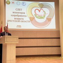 Международный день волонтёра
