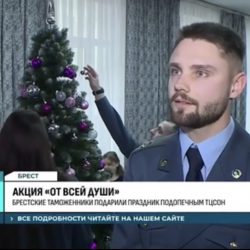 От всей души