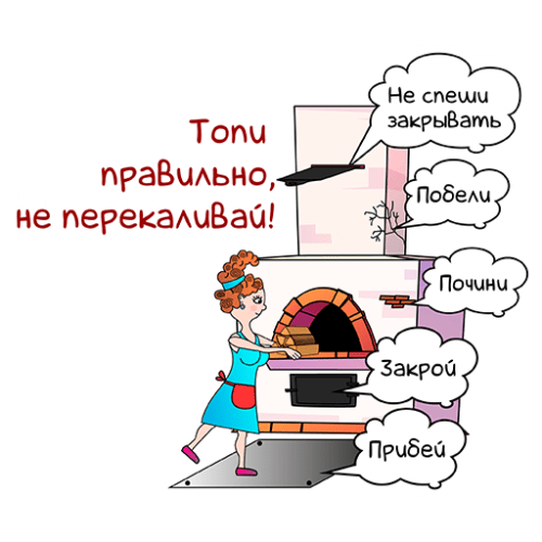 МЧС предупреждает!