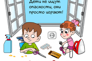 МЧС напоминает МЧС напоминает
