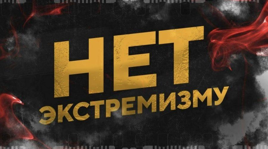 Воспевание нацизма = экстремизм