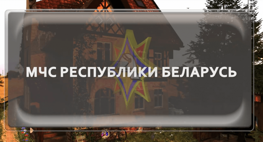 Признаки небезопасных условий проживания граждан