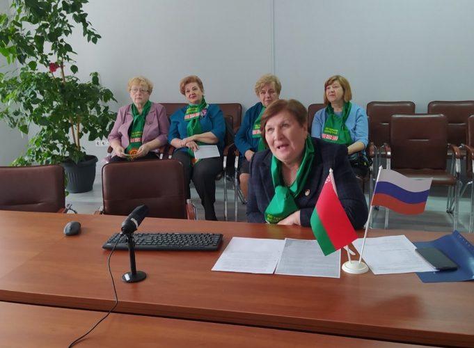 Телемост «Дружба»