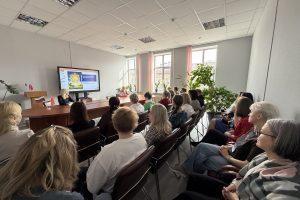 Единый день информирования