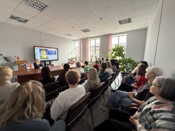 Единый день информирования
