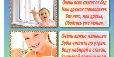 Энергосбережение — это рациональное использование топливно-энергетических ресурсов, включающее технические, экономические и организационные меры.