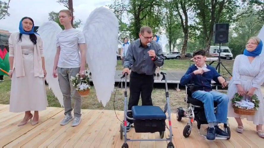 Праздник дружбы