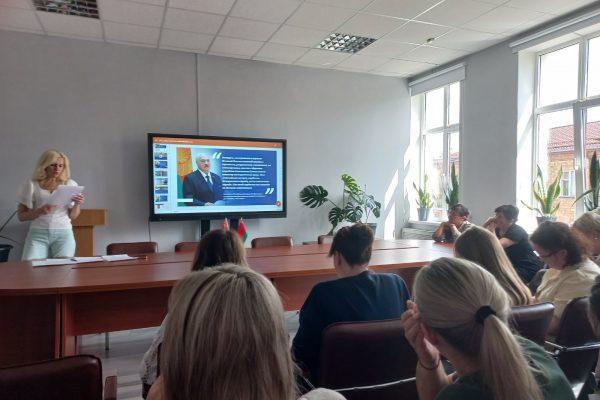 Единый день информирования Единый день информирования