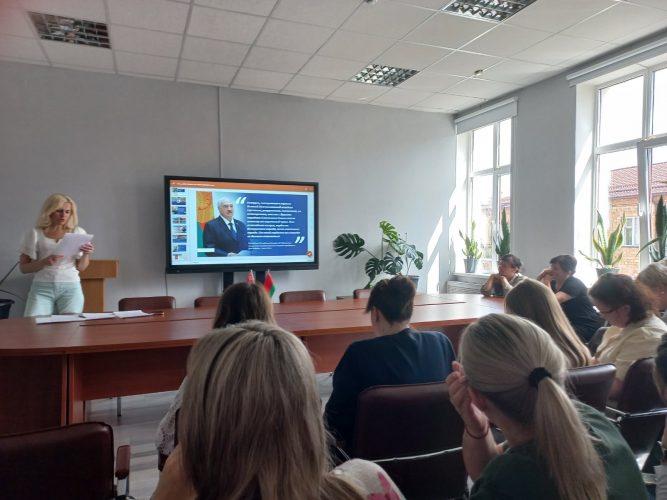 Единый день информирования