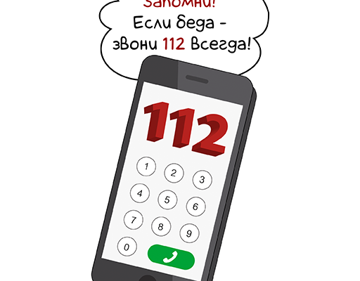 МЧС предупреждает