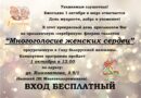 ОБЪЯВЛЕНИЕ!!!