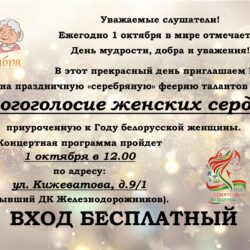 ОБЪЯВЛЕНИЕ!!!