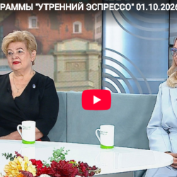 День мудрости, добра и уважения