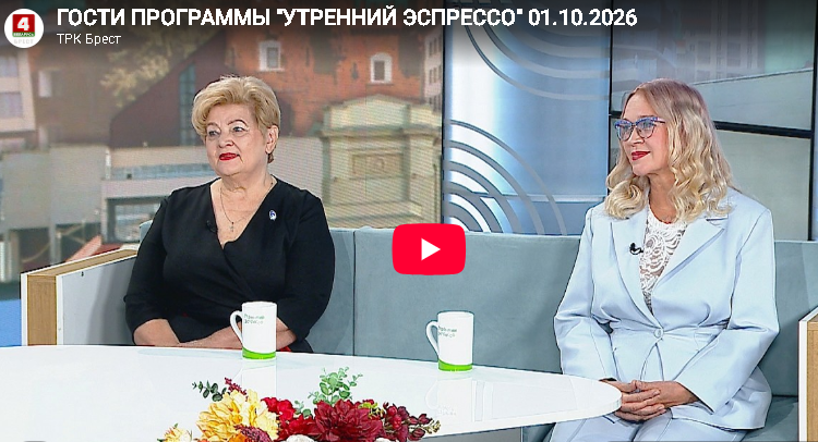 День мудрости, добра и уважения