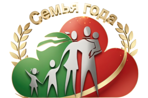 Победители и участники VII республиканского конкурса «Семья года» Победители и участники VII республиканского конкурса «Семья года»